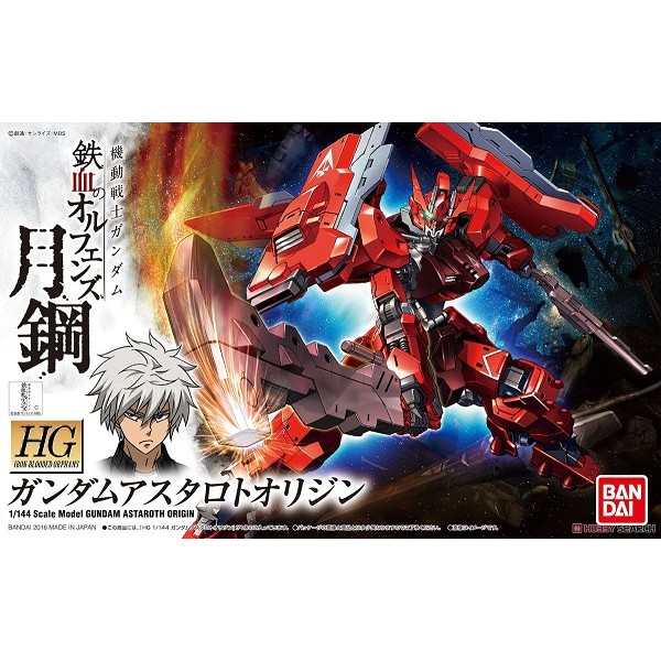 Bandai Hg Ibo 1 144 0 機動戰士鋼彈鐵血的孤兒外傳月鋼君魔鋼彈登場鋼彈型現貨 蝦皮購物