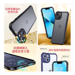 iPhone 12 13 iPhone13 i13 Pro 12Pro Max Mini 轉聲孔 防摔殼 手機殼