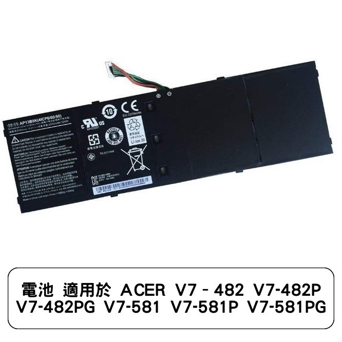 電池 適用於 ACER AC14B3K ES1-311 ES1-511 ES1-512 ES1-711 ES1-711G