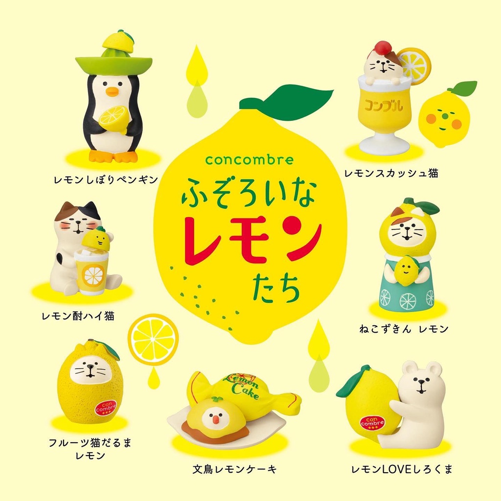 各式各樣的檸檬們 豐富 檸檬 日本正版 DECOLE concombre 2022SS 貓達摩 小白熊 企鵝 檸檬貓姑娘