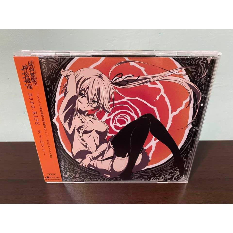 最弱無敗神裝機龍日版通常盤cd Nano Ripe ライムツリーed 蝦皮購物
