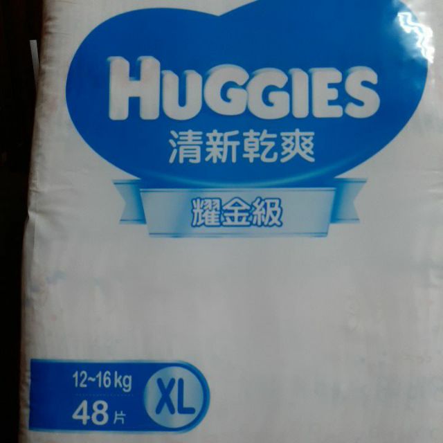 HUGGIES 好奇清新乾爽耀金級XL48片紙尿褲