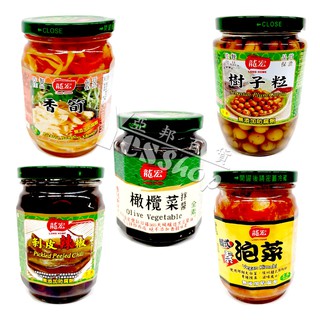 全素必備好吃又健康的龍宏醬菜系列-香筍/樹子粒/橄欖菜拌醬/剝皮辣椒/韓式泡菜