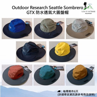 【現貨】Outdoor Research Seattle Rain Hat 防水透氣大圓盤帽(GTX)