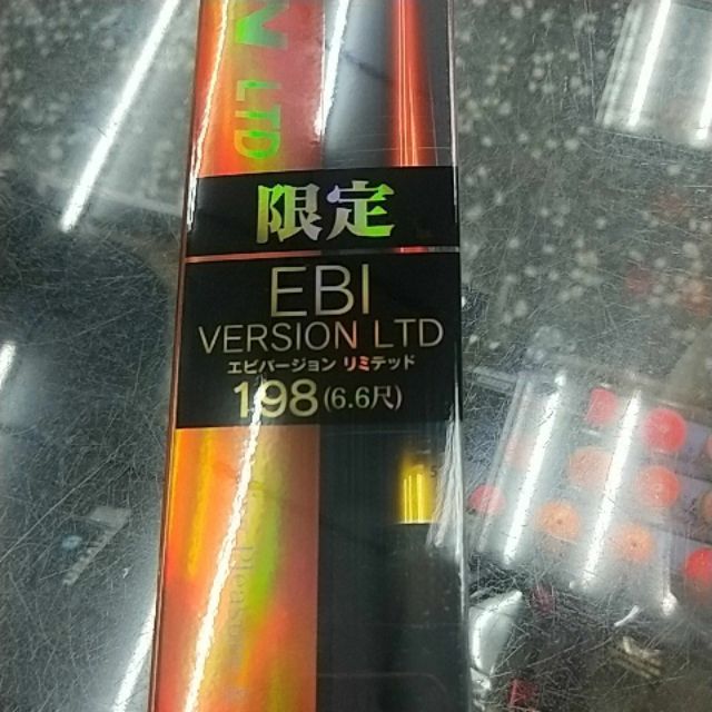 下野限量版6.6蝦竿（蘆洲港都釣具）