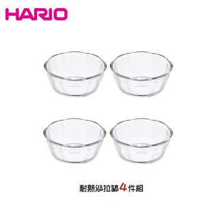 【HARIO】 沙拉缽4件組 耐熱玻璃 300mL 蔬果皿 舒芙蕾 玻璃烤碗