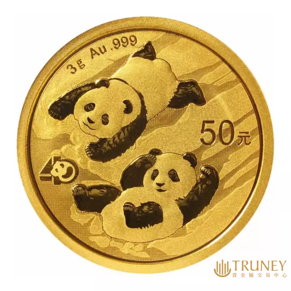 【TRUNEY貴金屬】2022中國熊貓金幣3公克 / 約 0.798台錢