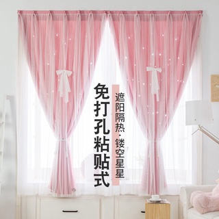 臺灣賣家 網紅魔鬼氈窗簾成品遮光臥室出租房免打孔安裝粘貼小短簾 全遮光魔鬼氈窗簾 雙層鏤空星星窗簾 魔術貼窗簾 防曬隔熱