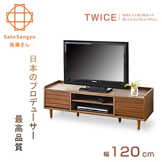 停產出清|Sato｜TWICE琥珀拾光雙抽開放電視櫃 幅120cm｜剩1組|原價4280特價3180