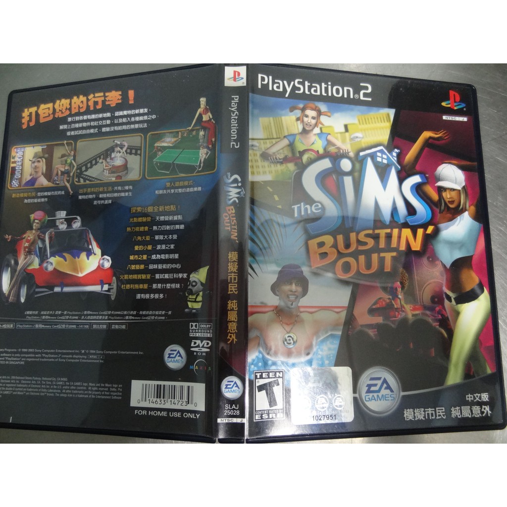 Ps2 模擬市民純屬意外中文版 蝦皮購物