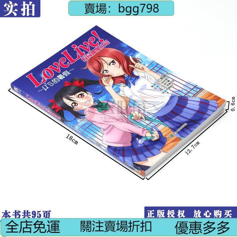 櫻子2 Ptt Dcard討論與高評價網拍商品 21年10月 飛比價格