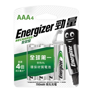 【公司貨含稅】Energizer 勁量 全效型鎳氫充電電池 4號4入 /卡 700mAh
