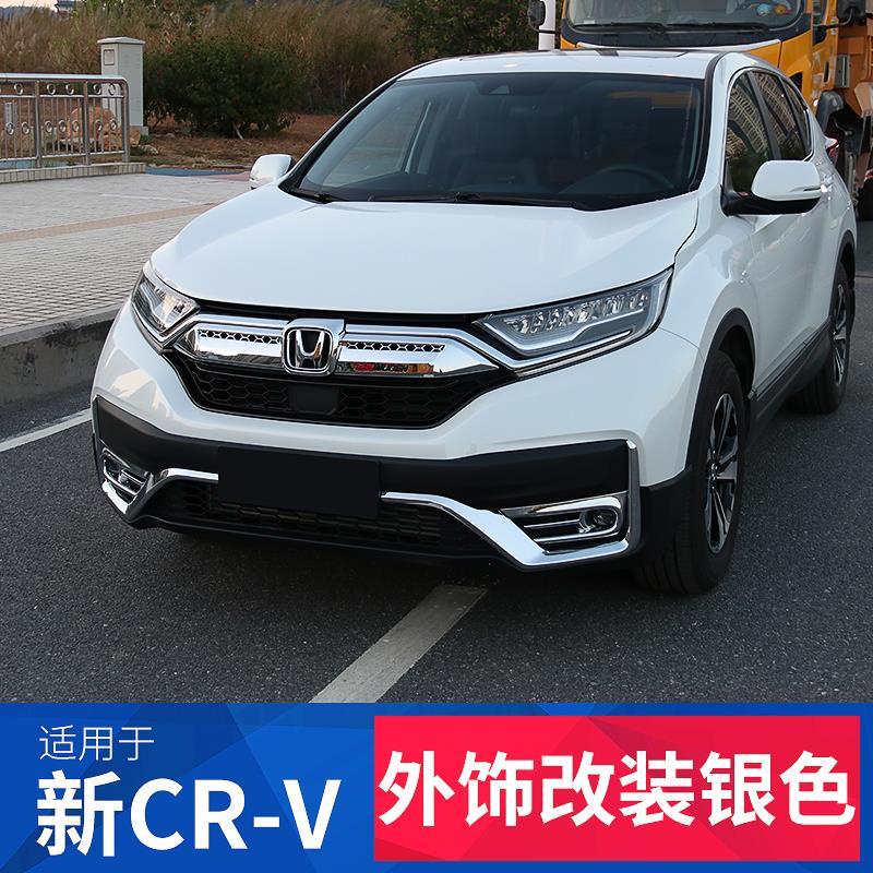 適用21款Honda CRV前后杠飾條中網亮條門邊條新CRV改裝專用裝飾配件