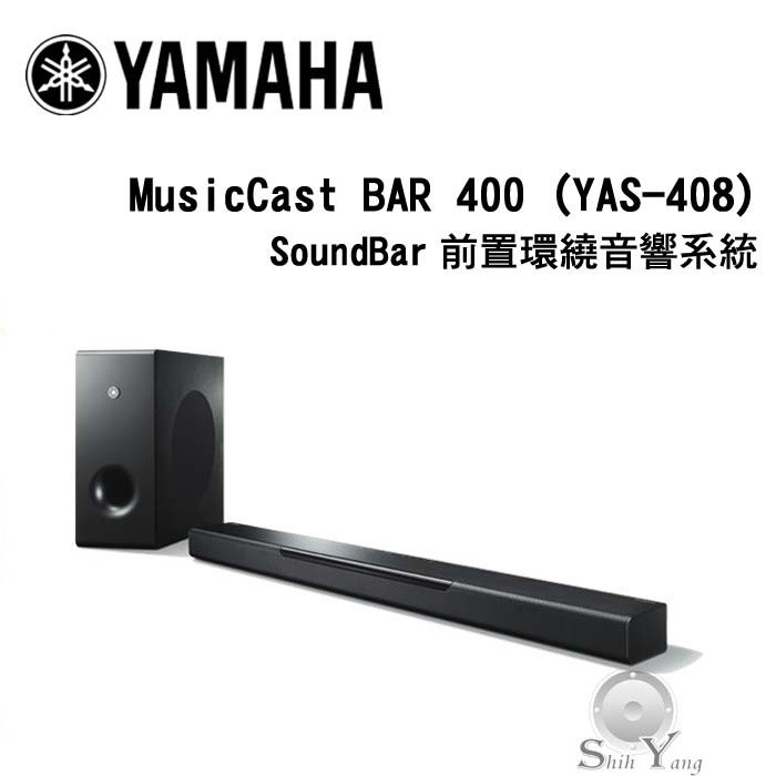 music cast bar