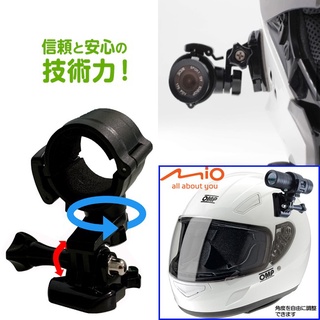 M652 M777 plus CARSCAM SPR-2 s2 m4獵豹機車安全帽行車紀錄器車架機車行車記錄器支架 3M