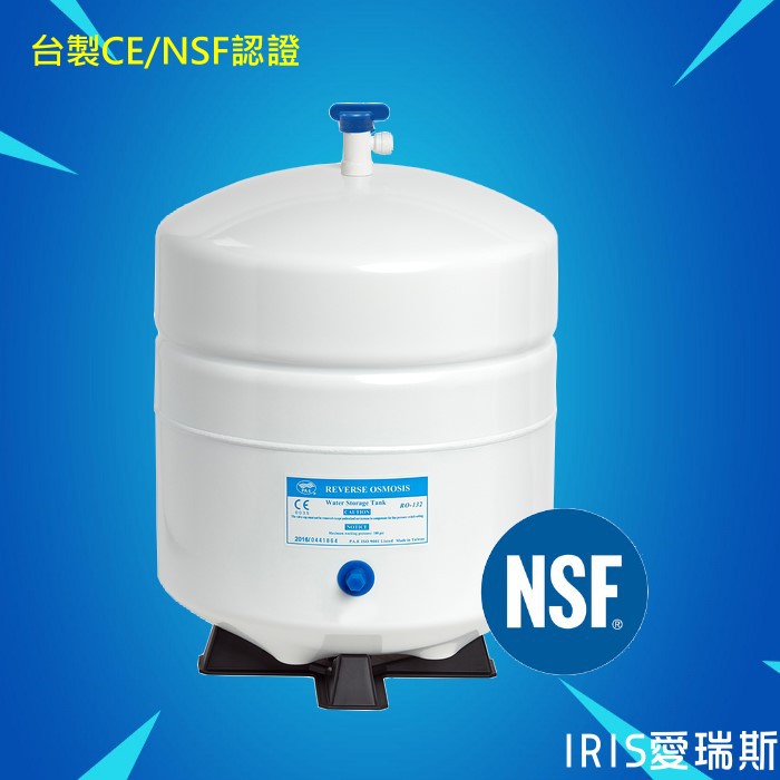 【台製NSF壓力桶】台製CE/NSF認證RO機儲水桶.RO逆滲透儲水桶.壓力桶.採用環保材質.最多可容納水量3.2加侖