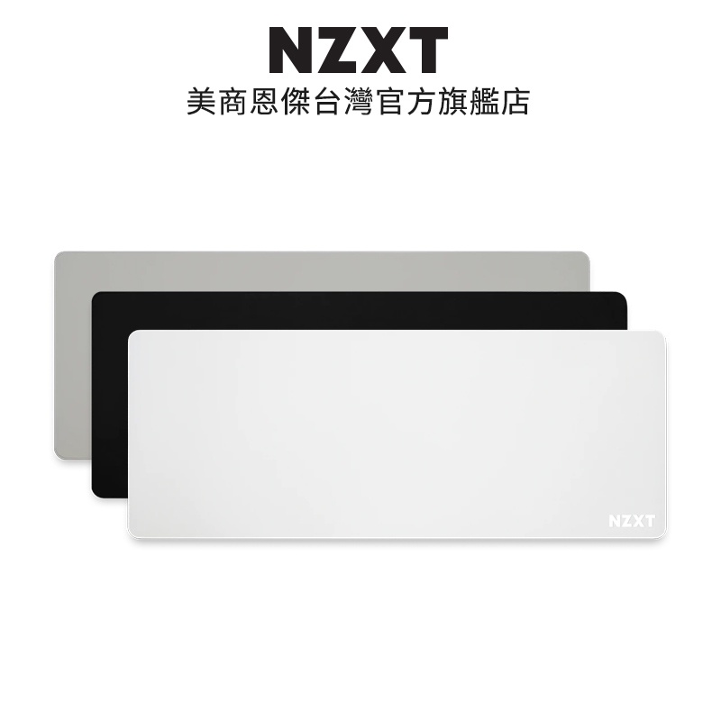 NZXT美商恩傑 MXL900 鍵鼠墊 (大) 黑/白/灰 MM-XXLSP-WW / BL / GR