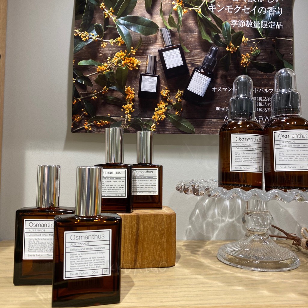 日本連線現貨aux Paradis 香水有機品牌天然淡香水香氛線性香麝香日本小眾香水品牌 蝦皮購物