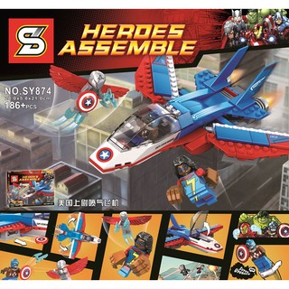 磚塊積木-SY874或博樂10673超級英雄系列874相容LEGO 非樂高76076