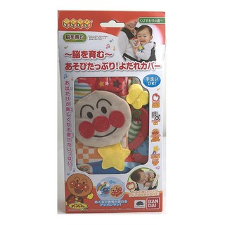 🔧正品 現貨在臺神速到貨*麵包超人 Anpanman 嬰兒車用 多功能 安全帶套 揹巾口水巾 萬代