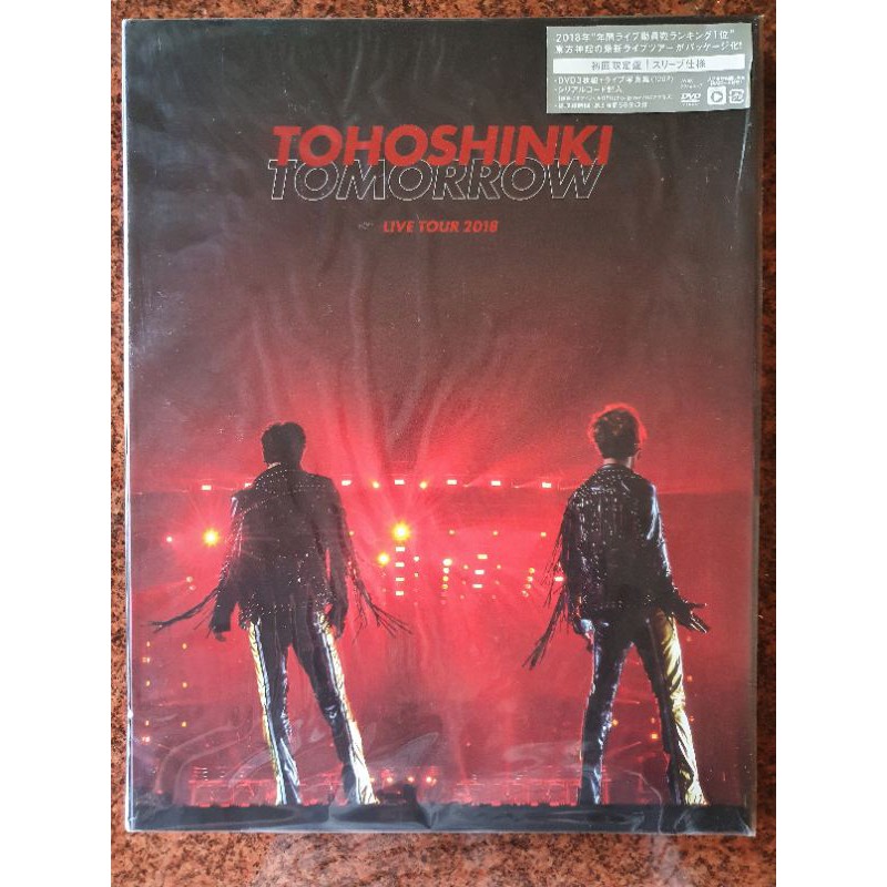 東方神起 - 東方神起 LIVETOUR 2018 TOMORROW 初回限定 Blu-ray 東方神起 オフィシャルウェブサイト