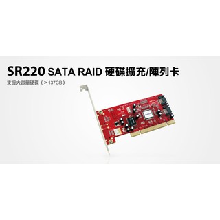 (庫存未拆封) 登昌恆(UPTECH) SR220 SATA RAID硬碟擴充陣列卡