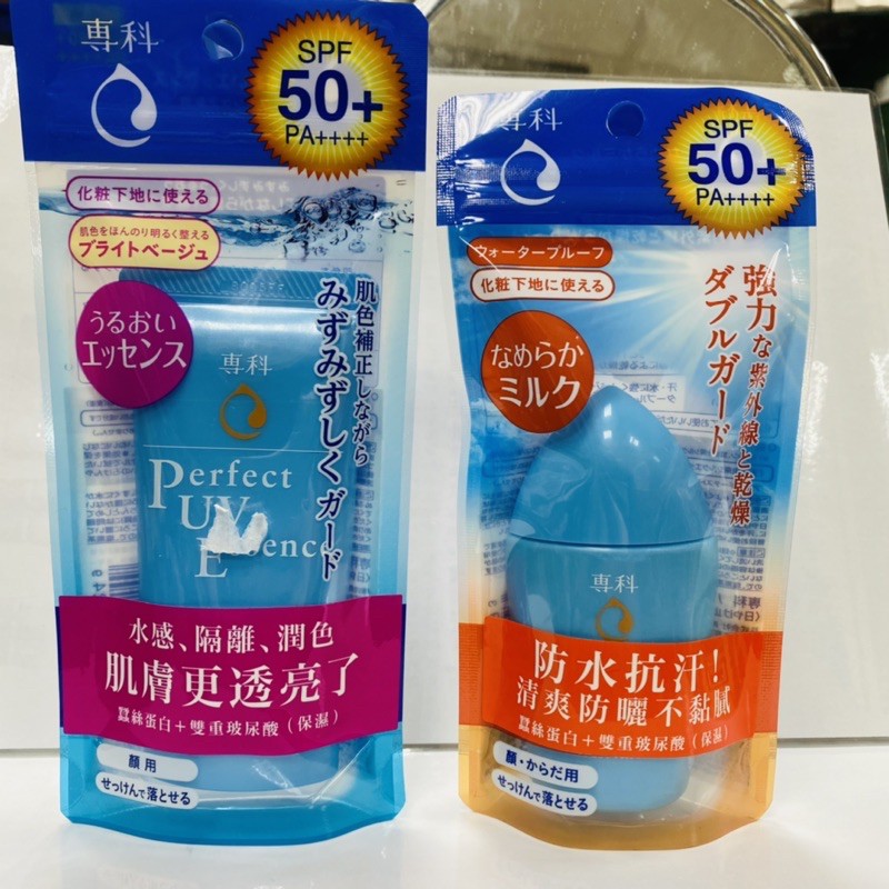 專科完美清透潤色隔離乳ptt 心得 Uoffy