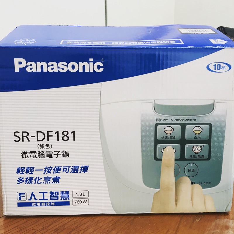 Panasonic國際牌10人份微電腦電子鍋SR-DF181