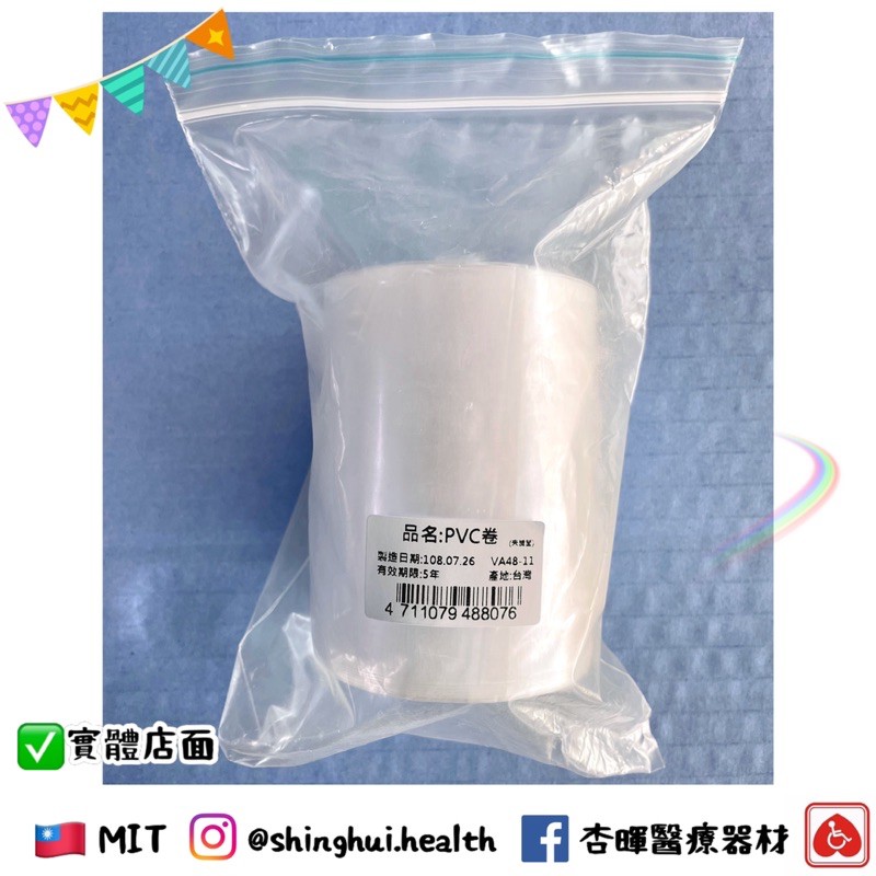 塑膠尿袋 Ptt與dcard推薦網拍商品 2021年12月 飛比價格