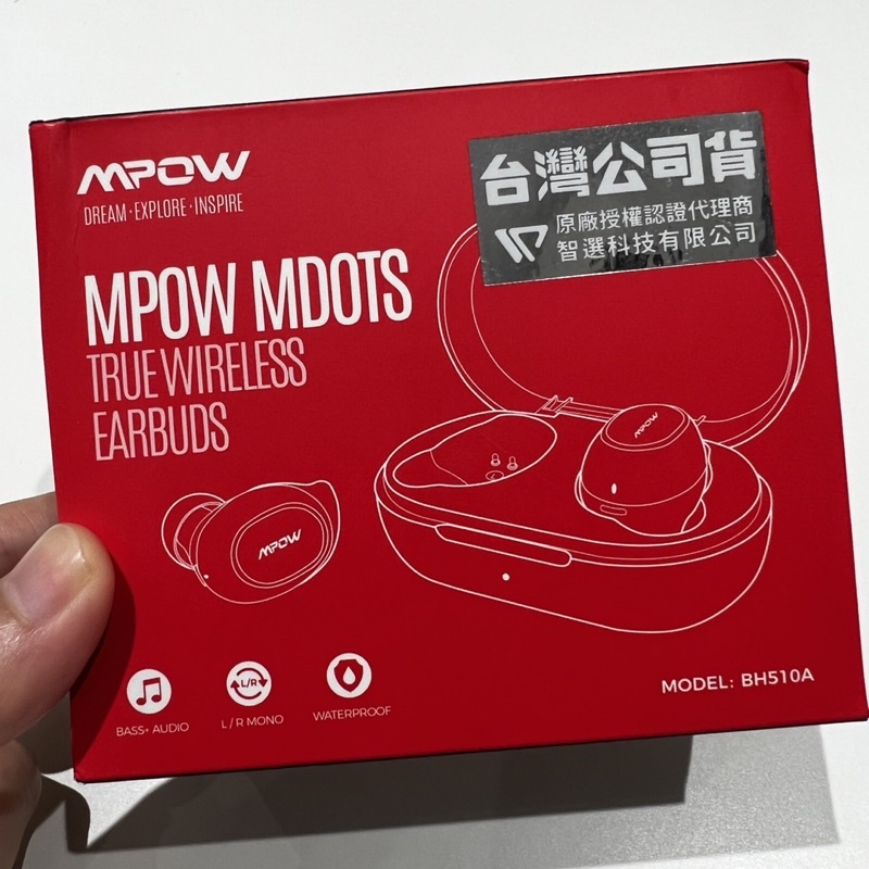 快速出貨！MPOW MDots 真無線藍牙耳機丨台灣公司貨 二手狀態新便宜賣 零壓打造 沉浸音樂 高CP值