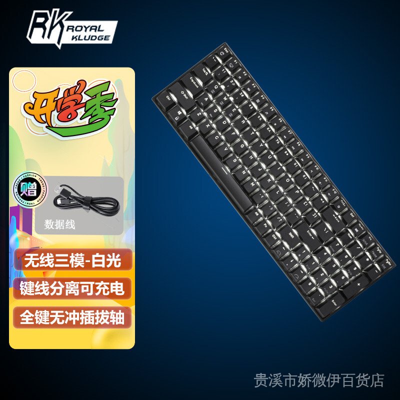 RK ROYAL KLUDGE RK100 2.4G ワイヤレス/Bluetooth/Wired RGB Mechanical Keyboard, 1  【正規取扱店】