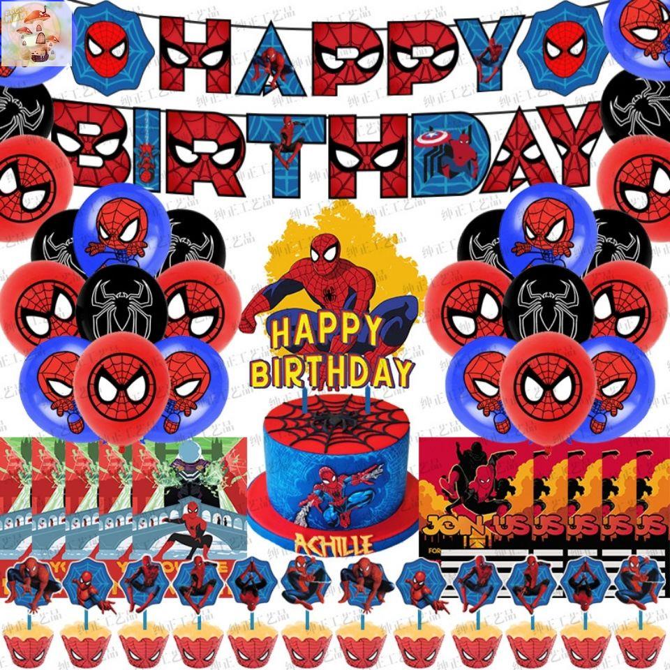 🎈辣妹子🎈 蜘蛛俠 派對用品 超級英雄主題生日裝飾 拉旗蛋糕插牌氣球復聯套裝 生日氣球 生日蠟燭 蛋糕插牌 生日派对