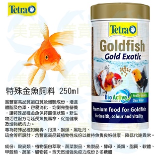 黑獅頭魚 比價撿便宜 優惠與推薦 22年3月