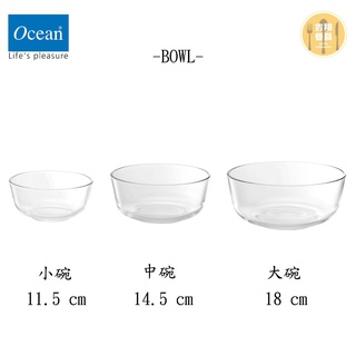 【吉翔餐具】Ocean BOWL 沙拉碗 生菜碗 玻璃碗 料理碗 食材缽 玻璃盆 調理缽 透明碗 沙拉缽