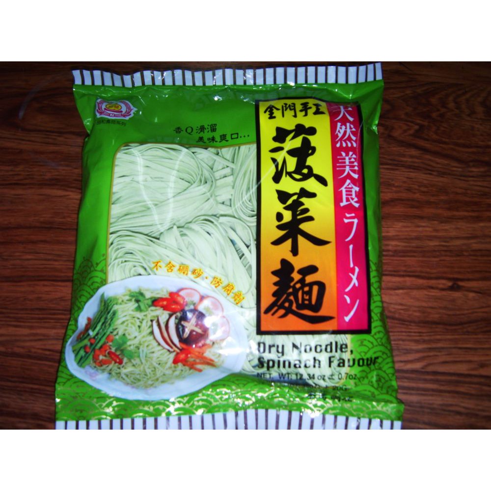 富發手工菠菜麵-350g