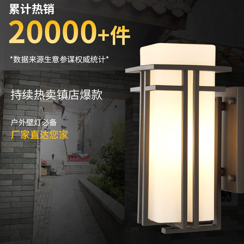 特價現貨速發 新中式戶外壁燈防水庭院燈室外大門口別墅外墻陽臺露臺過道照明燈 蝦皮購物