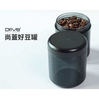 D.M caf'e - 【附發票】 Driver 尚蓋好豆罐 (適用 雙軸承伸縮磨豆機) 手搖磨豆機配件