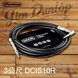 Dunlop MXR 樂器導線 3公尺 10尺 吉他 貝斯 電子琴 6.3mm 直L DCIS10R