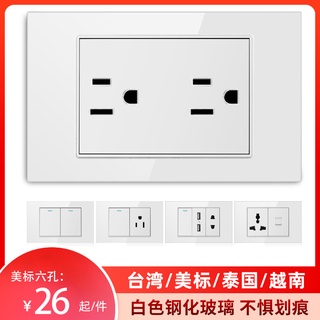 臺灣110V美標USB白色強化玻璃開關插座118型牆壁插座面板工廠批發