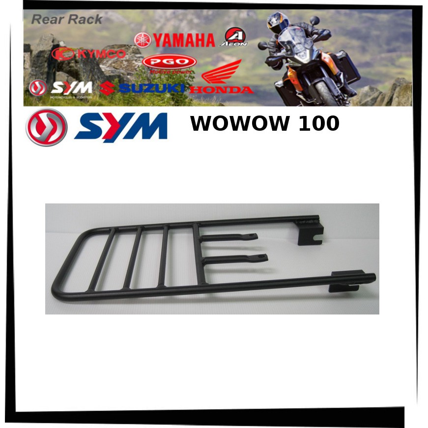 【TL機車雜貨店】SYM 三陽 WOWOW 100 專用 後架 後鐵架 後箱架 漢堡架 後置物箱架