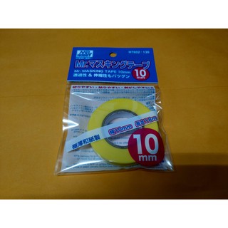 GUNZE 郡氏 MT602 Mr.Masking Tape 10mm 遮蓋膠帶 18m長