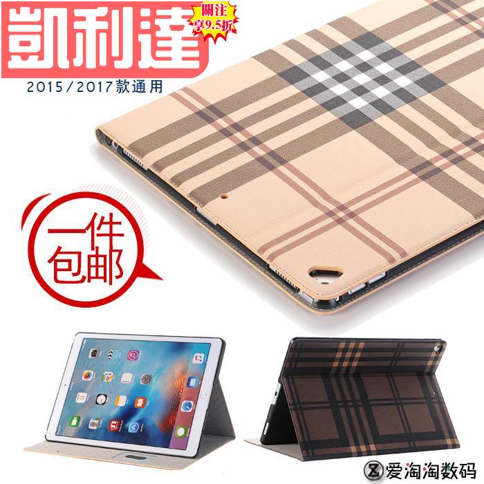 🔥台灣出貨-免運🔥平板保護殼 air 保護殼2017蘋果iPad Pro 12.9保護套A1584平板3休眠外殼A1