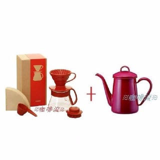 ≋咖啡流≋ HARIO V60 濾杯咖啡壺組 紅01 VDS-3012R + 富士琺瑯 手沖咖啡壺 熱水壺 紅色