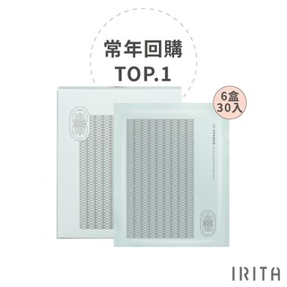 IRITA 人氣面膜囤貨組