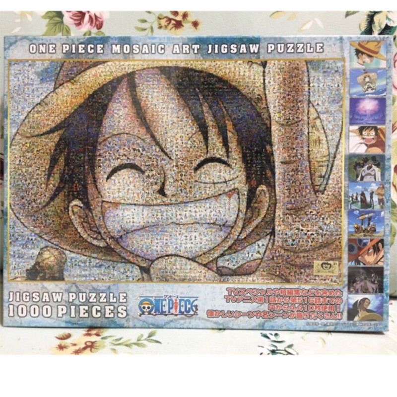 🍊現貨🍊日本正版  海賊王 魯夫 蒙太奇 馬賽克1000片拼圖 金證 日本製拼圖
