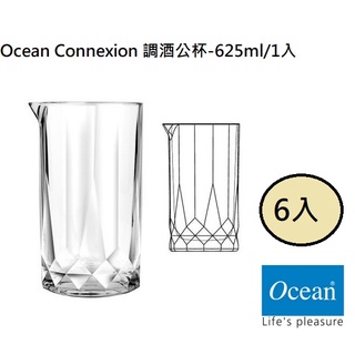 【無敵餐具】Ocean Connexion 調酒公杯-625ml/1入(BP02810)*鑽石系列*