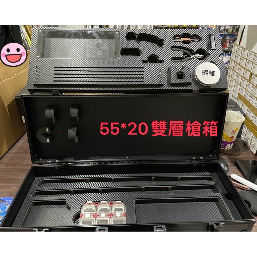 55*20 槍箱 加長 加大 雙層槍箱 釣蝦 工具箱 釣蝦箱 免運