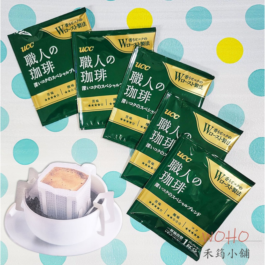 Ucc濾掛黑咖啡 Ptt Dcard討論與高評價網拍商品 21年9月 飛比價格