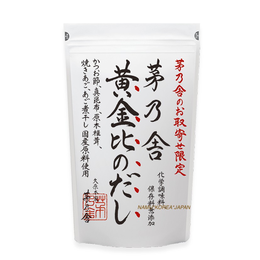 現貨 預購 茅乃舍超好用日本直送料理苦手必備茅乃舎黃金比例高湯包減鹽高湯包 Namu Japan 蝦皮購物