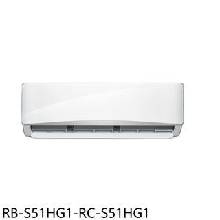 奇美變頻冷暖分離式冷氣8坪RB-S51HG1-RC-S51HG1標準安裝三年安裝保固 大型配送